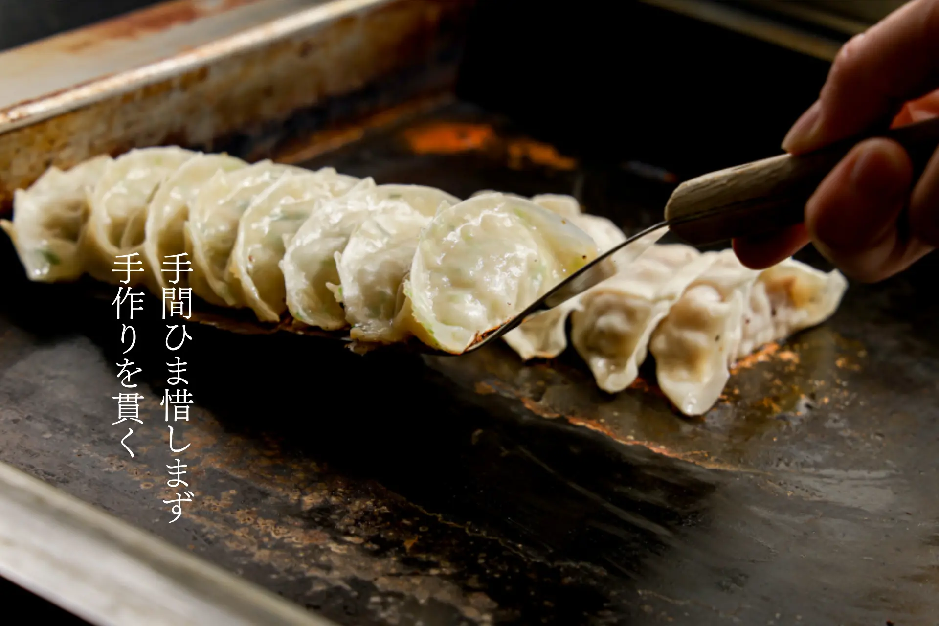 ぎょうざ家心心 外観